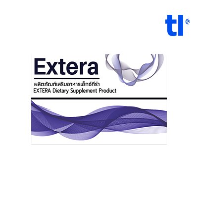 Еxtera