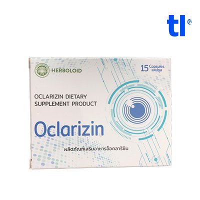 Oclarizin